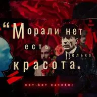Борис Савинков — главный террорист Российской Империи