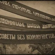 Орден Будяка. Сезон 1. Эпизод 6. Часть 2