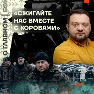 Бойко о главном: Бунт сибирских фермеров | Москва вернулась в Россию | Призывника не отсудишь