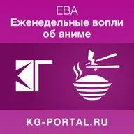 707: Вопли из темноты
