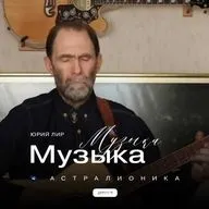 Воскресный концерт (настройка 432Гц).