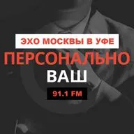 Персонально Ваш от 01.03.22 Рустем Ахмадинуров | Айдар Ахмадиев