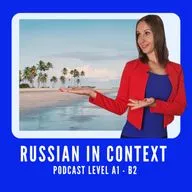 189. Russian for Beginners: A Day at the Beach - День на пляже