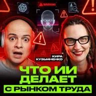 Что происходит с наймом в IT