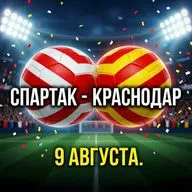 "Спартак" щёлкнули по носу, а он не обиделся; Даку - проблема или мотивация для Угальде? молодая шпана