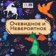 Живет ли в озере Лох-Несс чудовище?