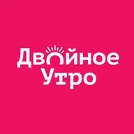 Двойное утро 10 июня