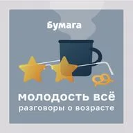 Что мы знаем о своих предках? Эпизод о семейных тайнах