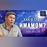 Никто не имеет права заставлять насильно совершать намаз