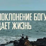 [МАЛАХИЯ 003] Поклонение Богу очищает жизнь
