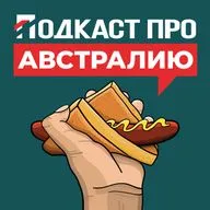 23. Австралия vs Испания. Психолог Евгения Петрова
