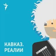 Запрет стрельбы на кавказских свадьбах