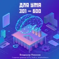 Прощание с Педро. Или найти коляску за 60 минут. Запись №600