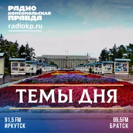 Мощи Спиридона Тримифунтского прибыли в Иркутск