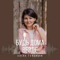 Переезд в Испанию с ребёнком с особыми потребностями: опыт семьи и адаптации
