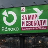 373 – Одна партия против войны. Выборы в Госдуму 2026