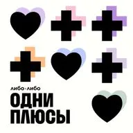 Рынок надежды