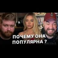 Секрет популярности Сидни Суини / Как уйти от Налогов / И что общего между Муму и Бойцовский Клуб 