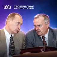 Анатолий Собчак, бывший начальник Путина и Медведева