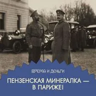 Вода. Как продавать жидкость без запаха, цвета и градуса