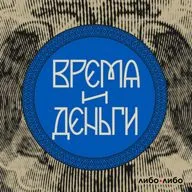 Пиво. Как стать хмельным магнатом