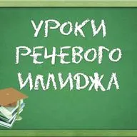 Постановка ударения в наречиях «мастерски» и «издревле»