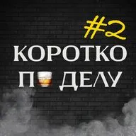 Можно ли делегировать создание контента и почему нельзя?