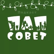 Веселись не смотря ни на что. Выпуск про Новый Год с детьми