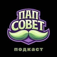 Батина сумка. Выпуск про все что мы носим с собой.