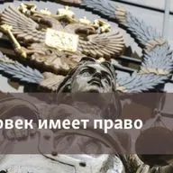 Баланда, пытки, all inclusive