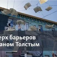 Учителя Леонида Романкова. Повтор от 23 февраля 2020 года