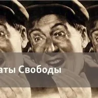 Яблочный спас и парижский исход