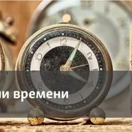 Рейтинг ниже некуда: россияне перестали доверять власти