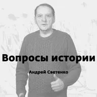 Битва за Москву – это один из переломных моментов в ВОВ