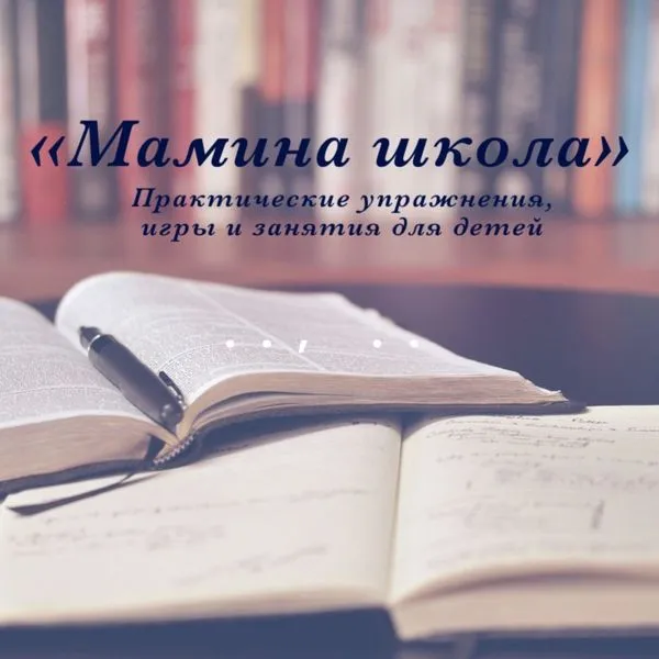 Всё о детях. Раннее развитие. Практические упражнения, игры и занятия для детей. Советы родителям. 