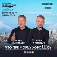 «Добрые соседи» на ВЭФ-2026: как архивные фотографии рассказывают историю дружбы России и Китая