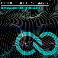 Паша Кореец - #931 COOLT @ Silver Rain 21.07.2026 #931
