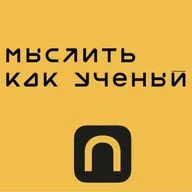 S02E08 Почему образование не успевает за ИИ  — Ивар ft. Иван Ямщиков | Мыслить как ученый