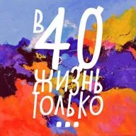 #113. В Екатеринбу…
