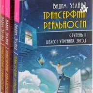 35) Cтупень 1 - Пространство Вариантов