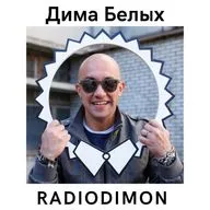 Дима Белых DFM 2025 - 24 января 11:00 радиошоу #24