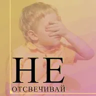 #36. Счастье (конец 3 сезона)