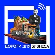 Пассажирские перевозки по скоростным трассам: сокращаем время в пути до достопримечательностей