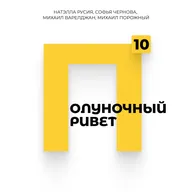 Первые шаги в вузе: адаптация на кафедре, ошибки молодых преподавателей и коллеги, ставшие «своими»