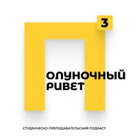Есть ли жизнь после пар? Возможности студенческого времени: проекты, путешествия, активности и отдых