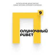 Что будем читать? Литературные открытия, экранизации, комиксы и игры