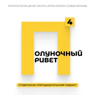 Жизнь молодого ученого: преимущества и недостатки. Как попасть в большую науку и можно ли на этом зарабатывать?
