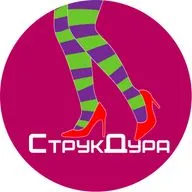 После дождичка в четверг. Часть 2