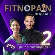 Коррекция осанки в фитнесе: спекуляция на заботе о здоровье или неотъемлемая часть работы профи?