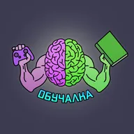 Обучение — новое развлечение